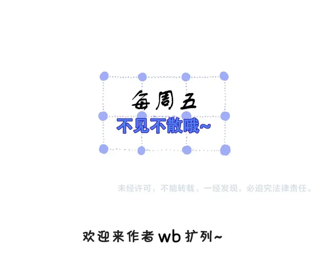 第三话 相亲？79