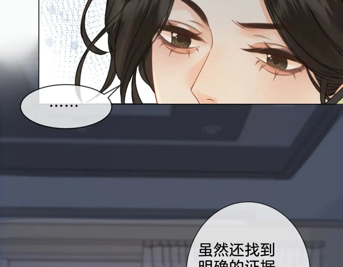 第27话：案件真相28