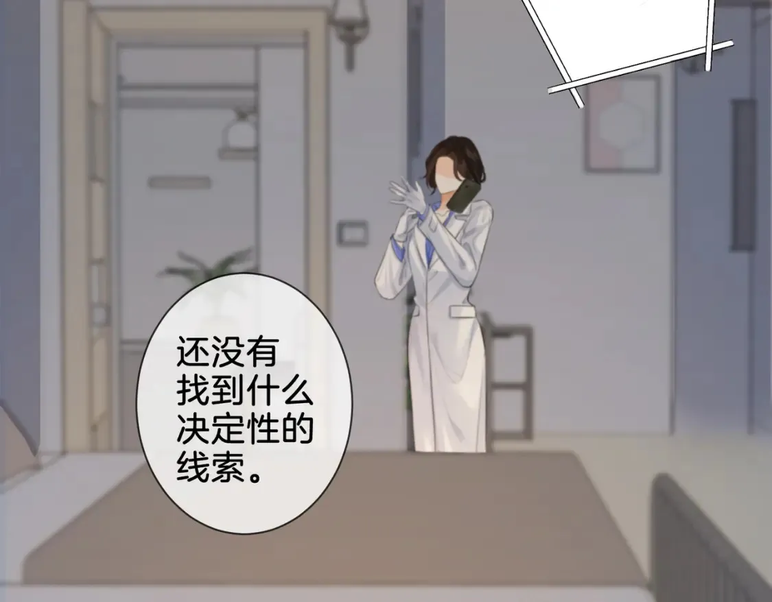 第27话：案件真相23