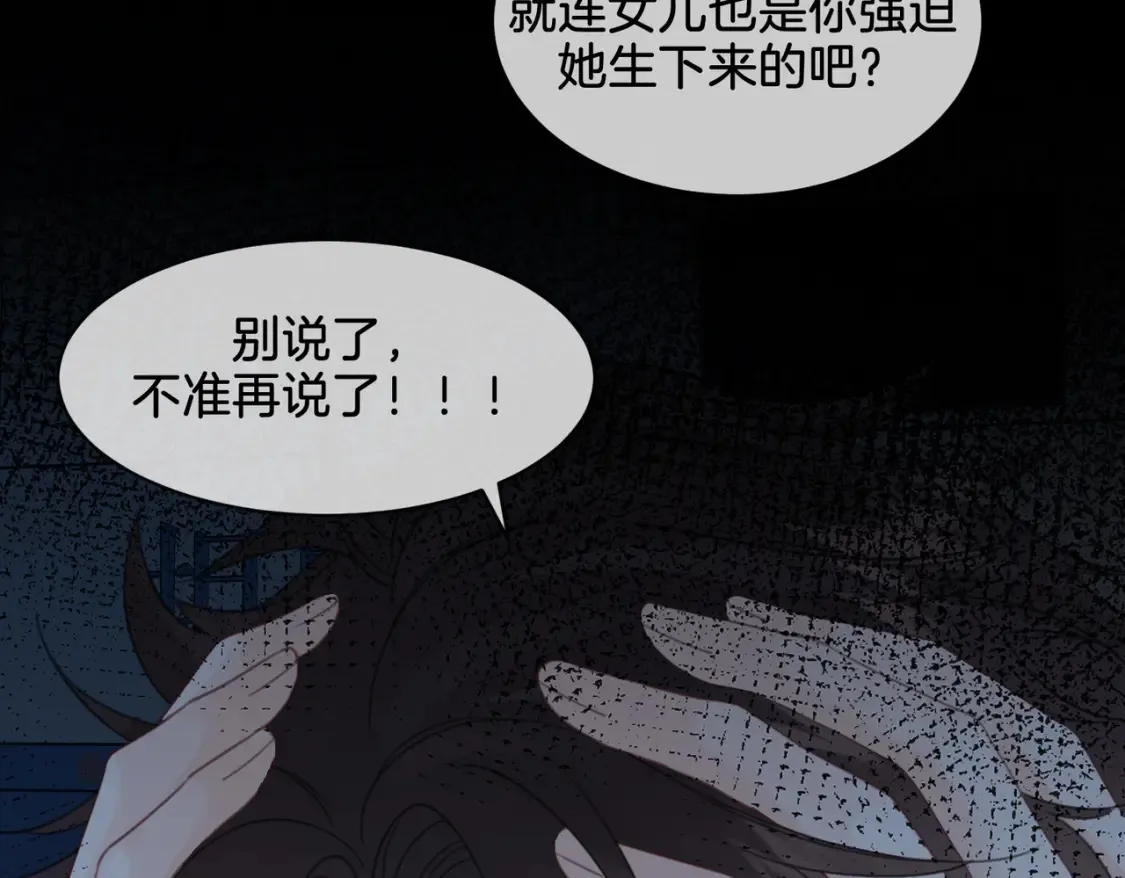 第27话：案件真相71