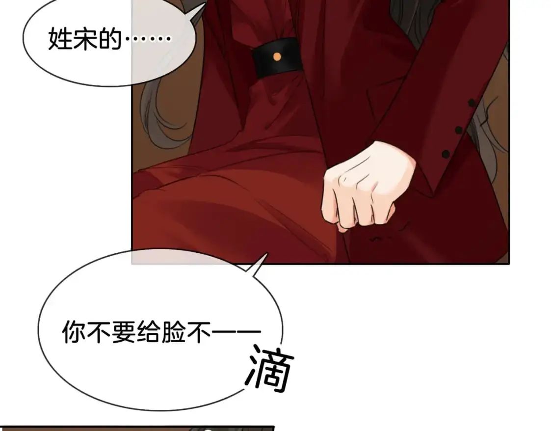 第十话 我不讨厌你56