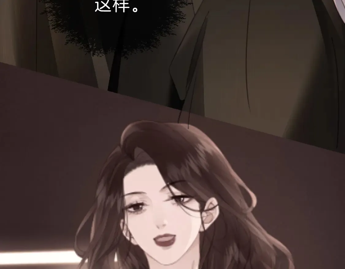 第38话 雨夜248