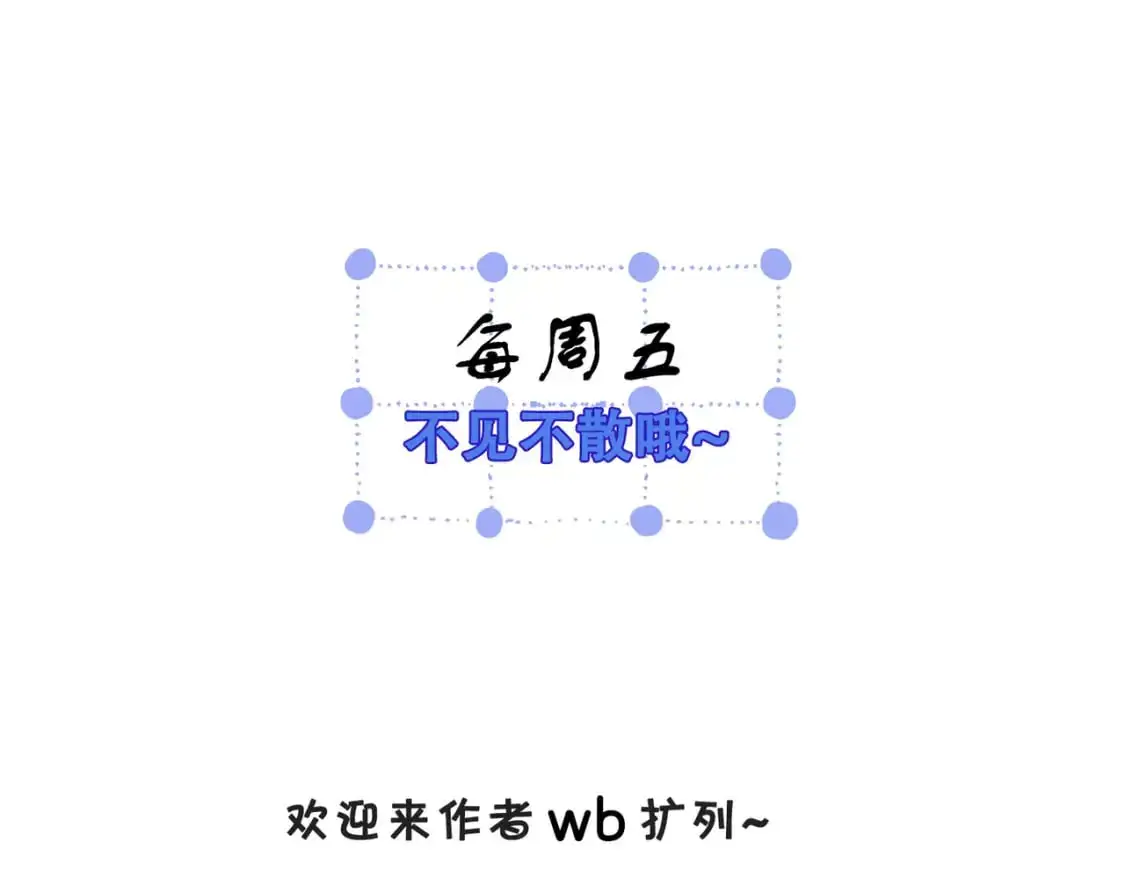 第六话  威胁91