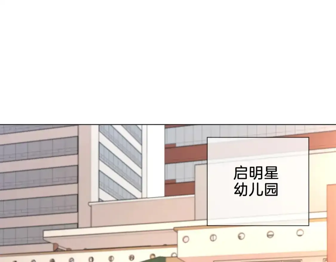 第20话 街头相遇4