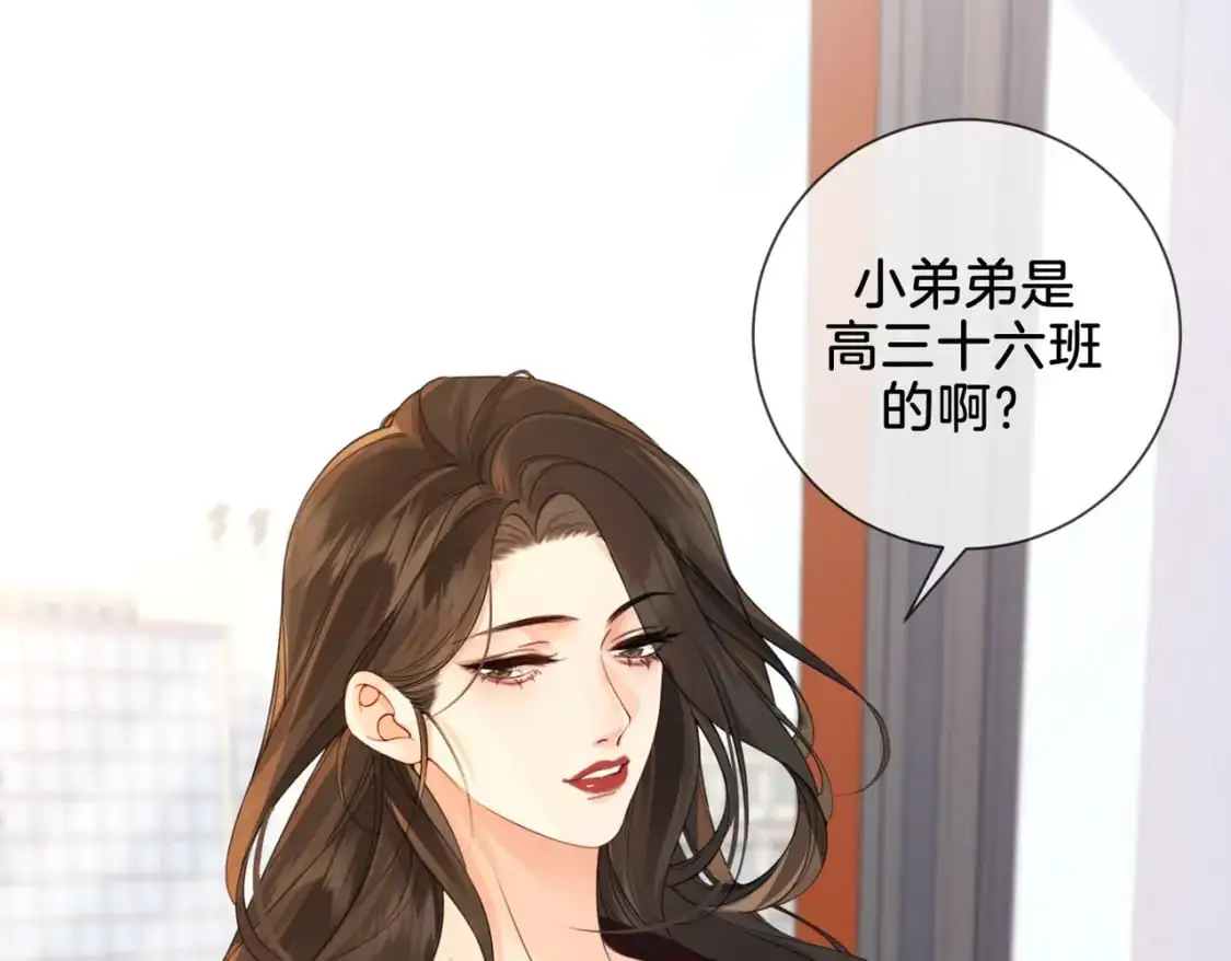 第十六话 案发当晚68