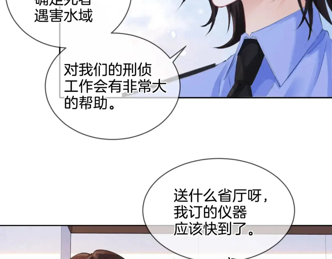 第十五话 故地重游23