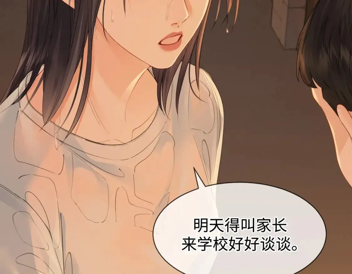 第十六话 案发当晚29