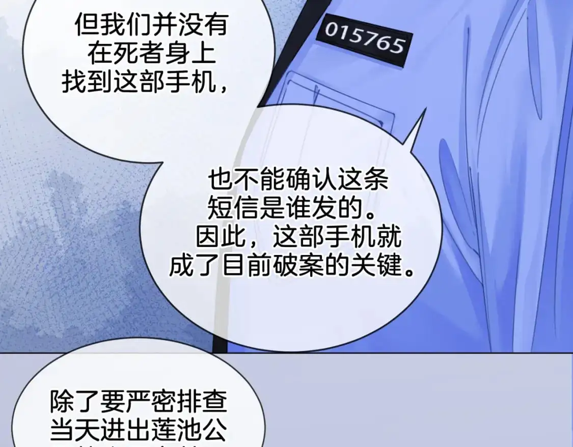 第十五话 故地重游7