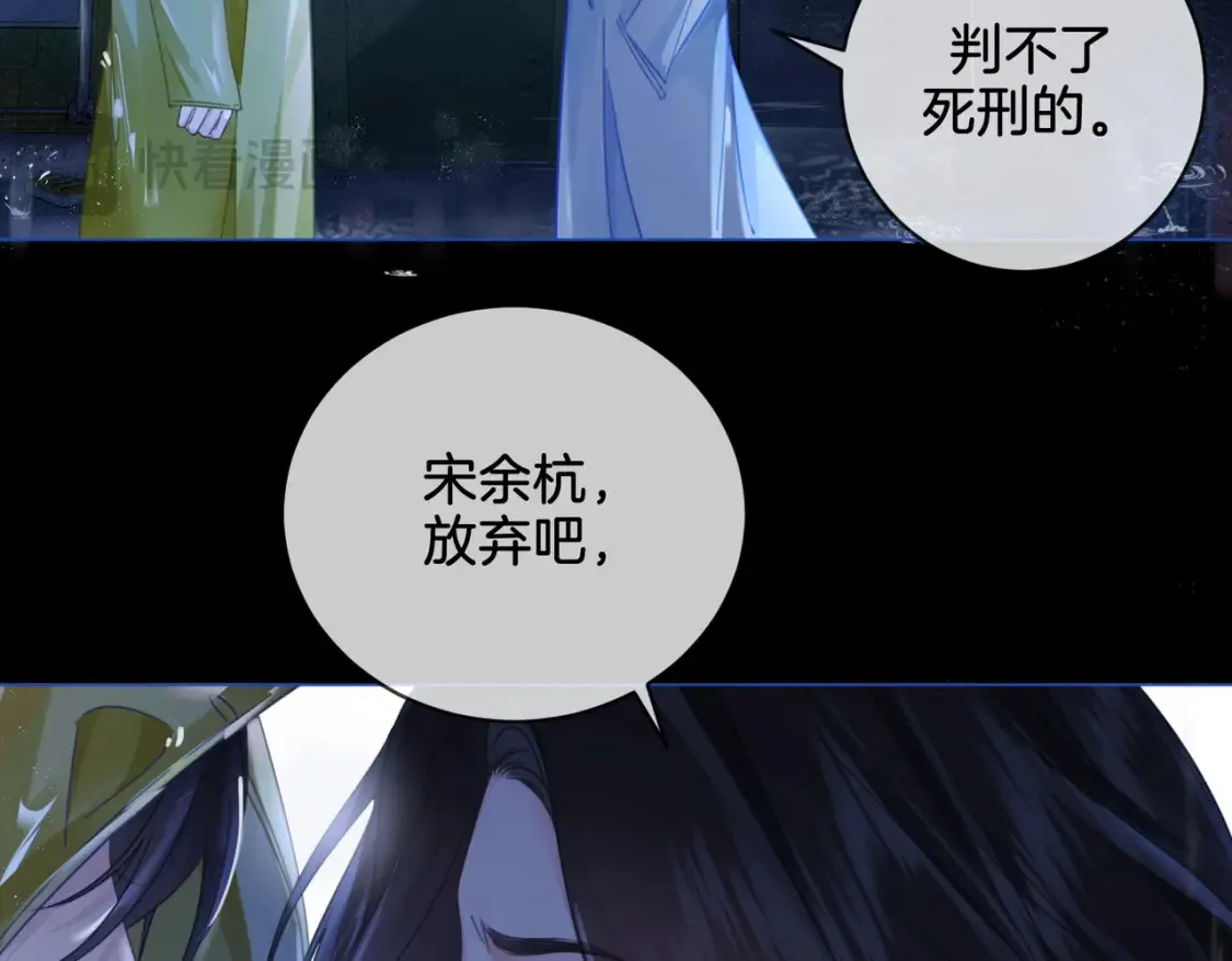 第28话 无愧天地56