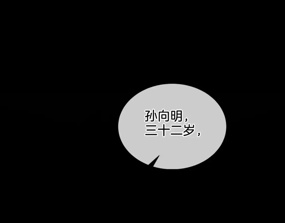 第十二话 你签字吧45
