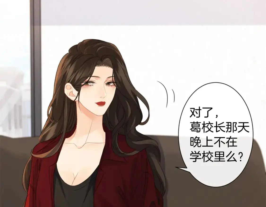 第十六话 案发当晚53