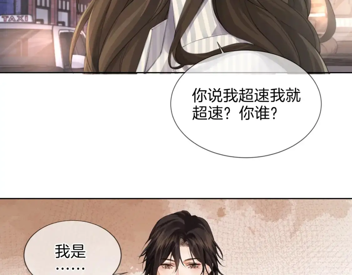 第五话 纠纷15