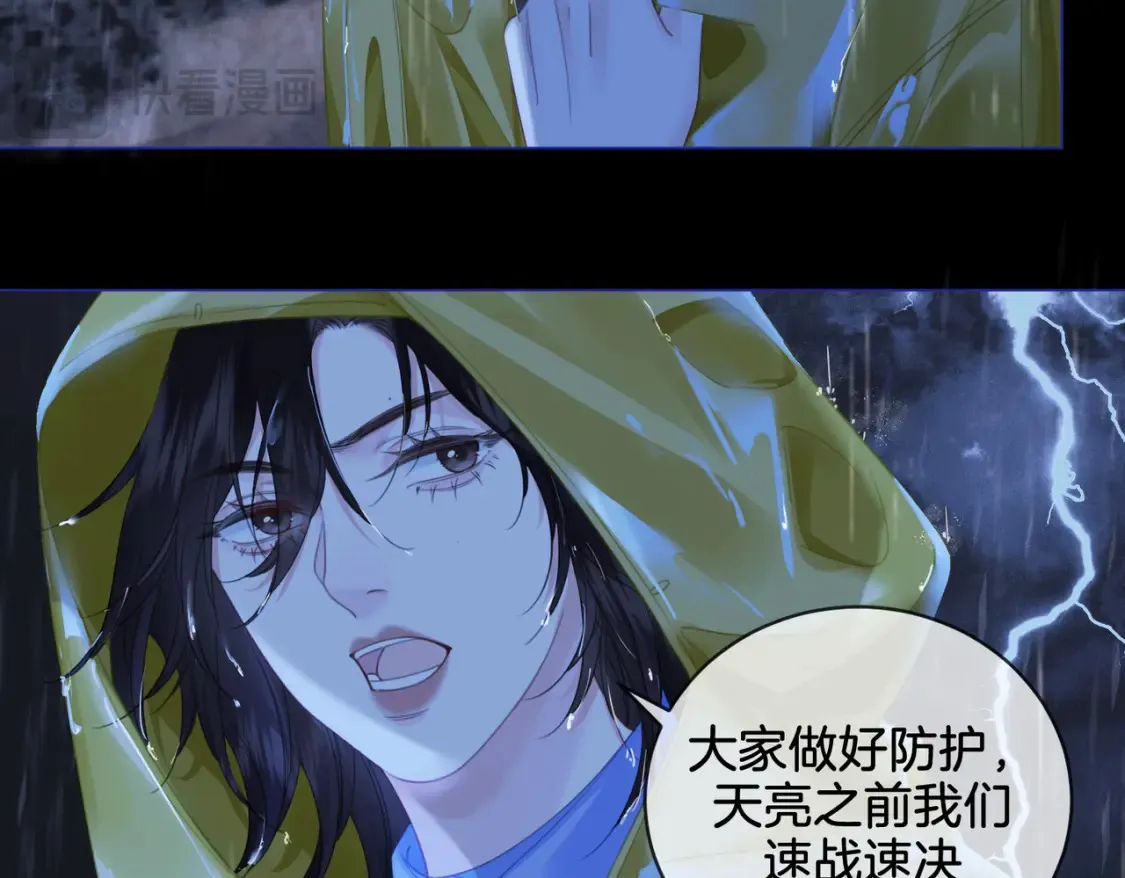 第29话 针锋相对！18