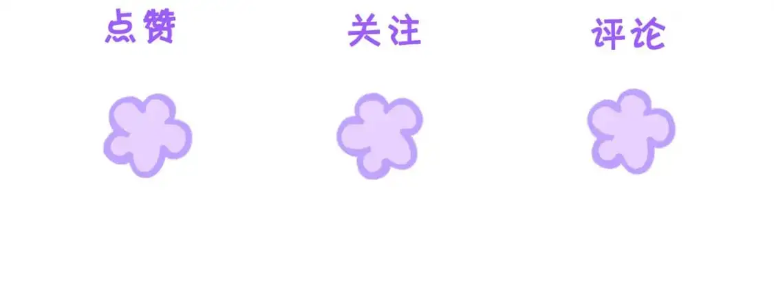 第五话 纠纷89