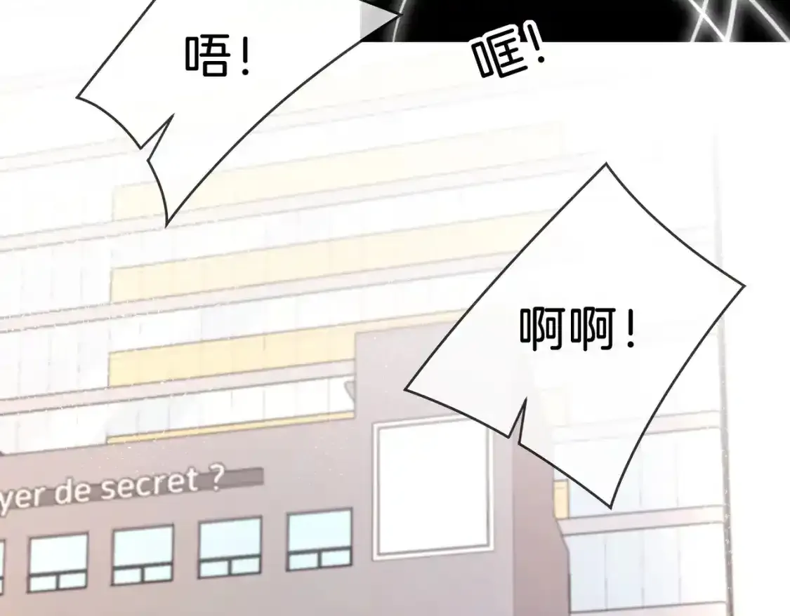 第20话 街头相遇32