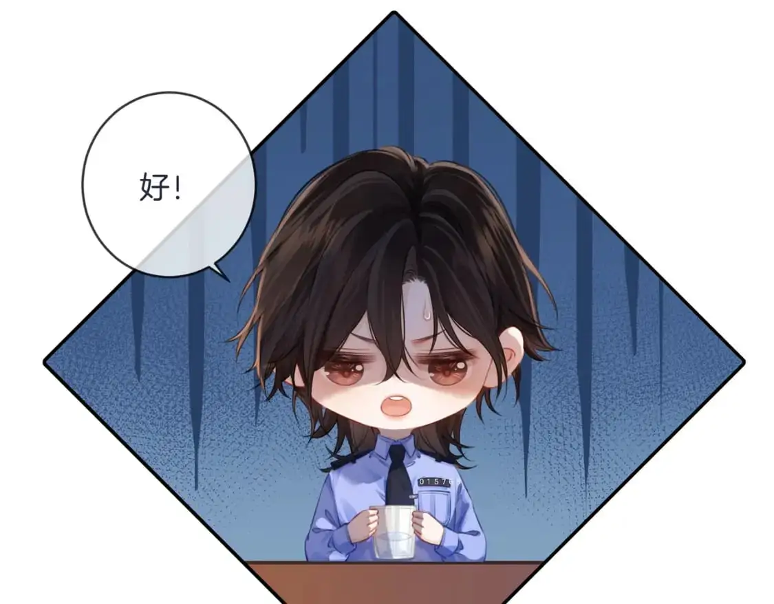第三话 相亲？52