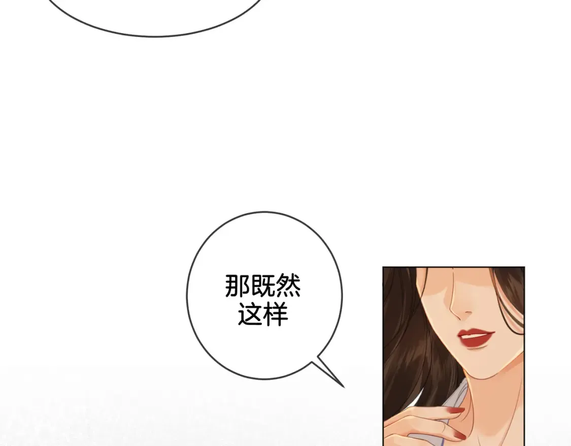 第25话：默契35