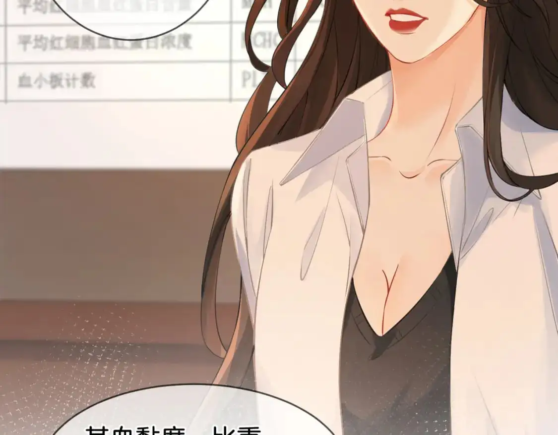 第十五话 故地重游19