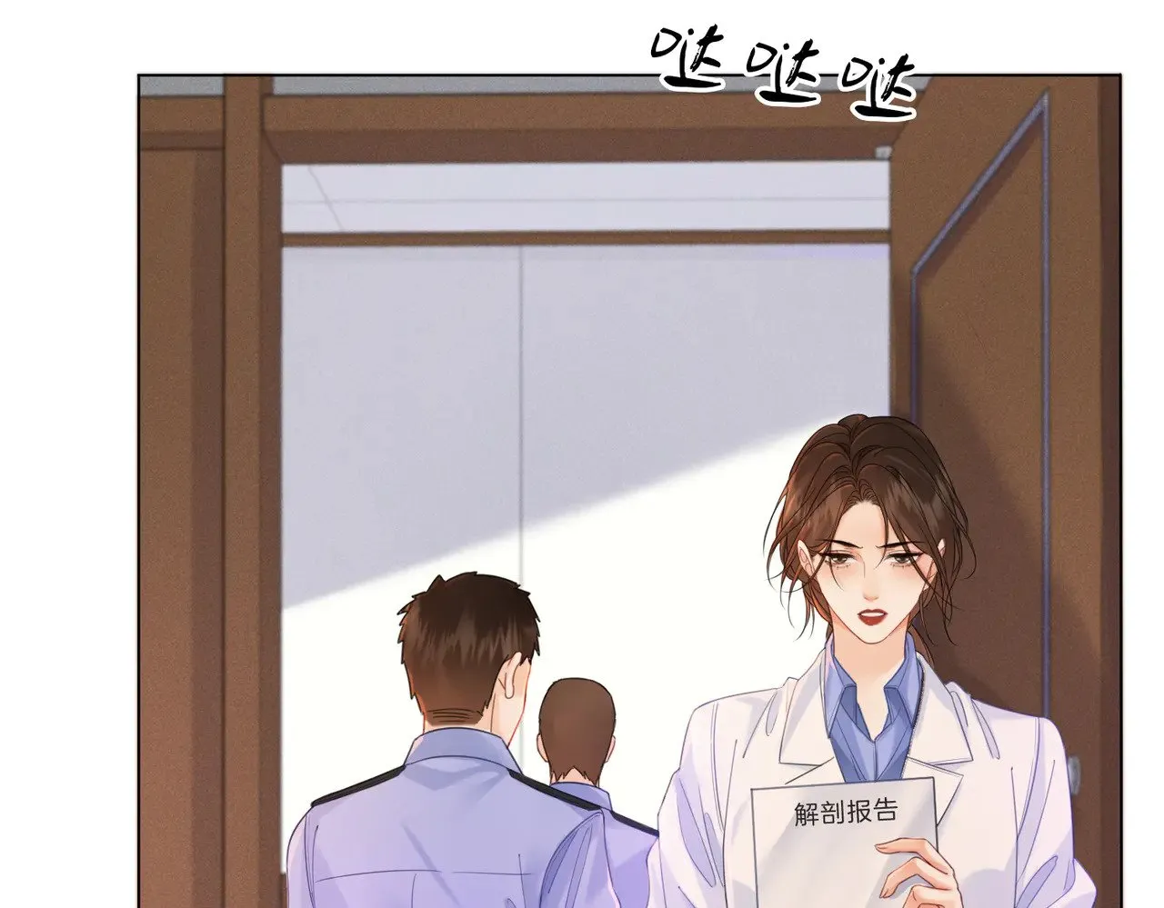 第43话  晕倒8