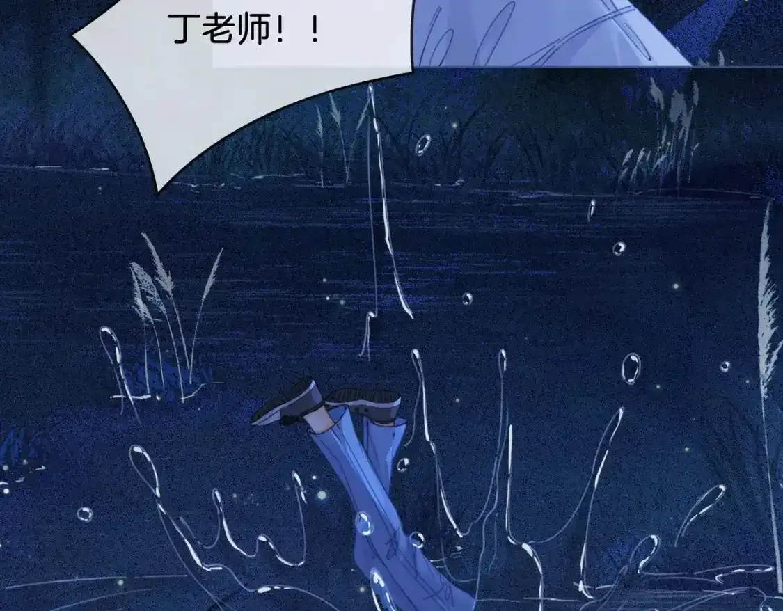 第二十四话 案件经过68