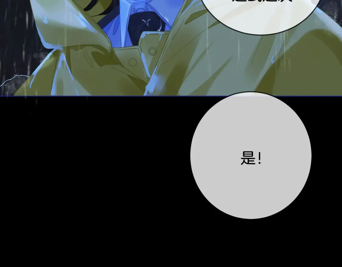 第29话 针锋相对！19