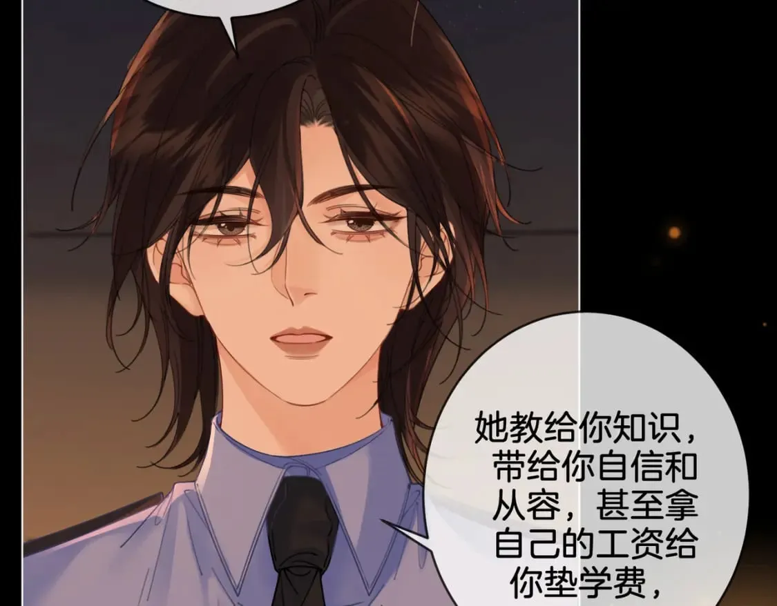 第二十三话96