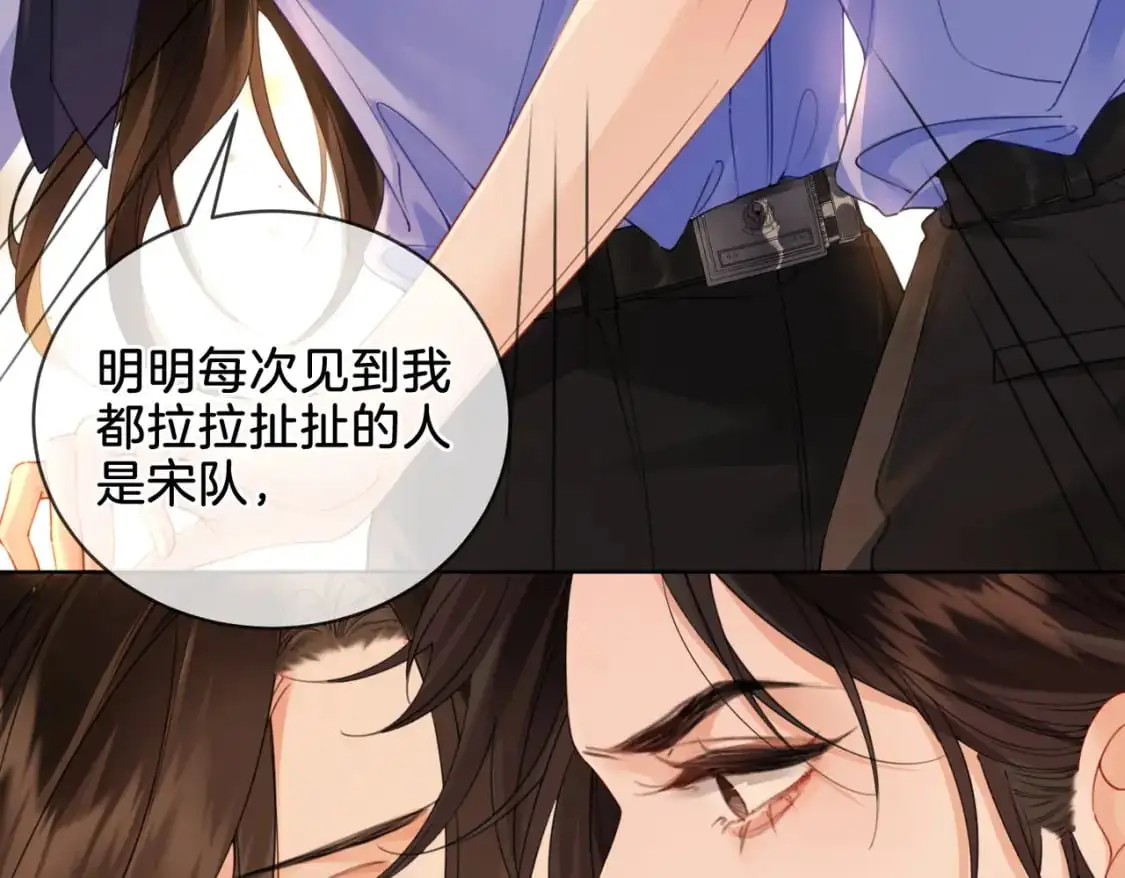 第八话  纠缠21