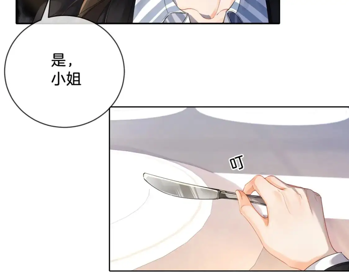 第一话 开庭55
