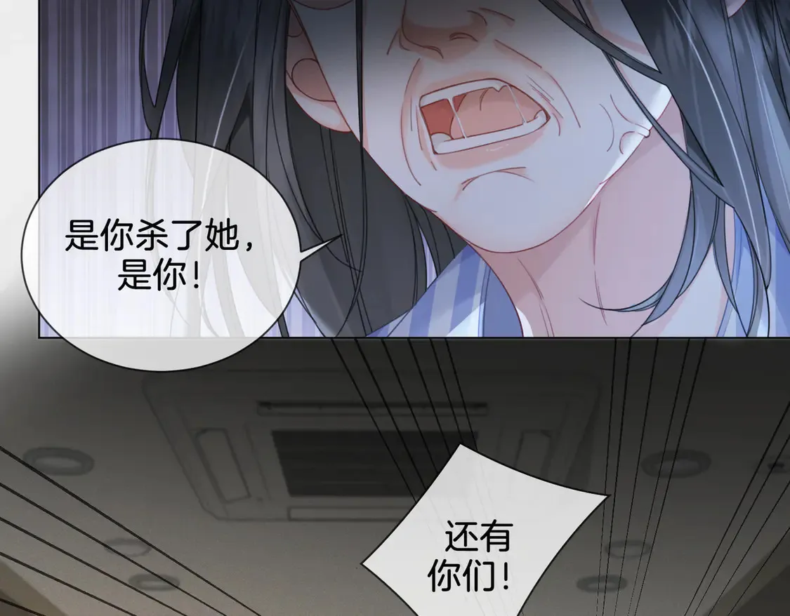 第35话 伤痛61