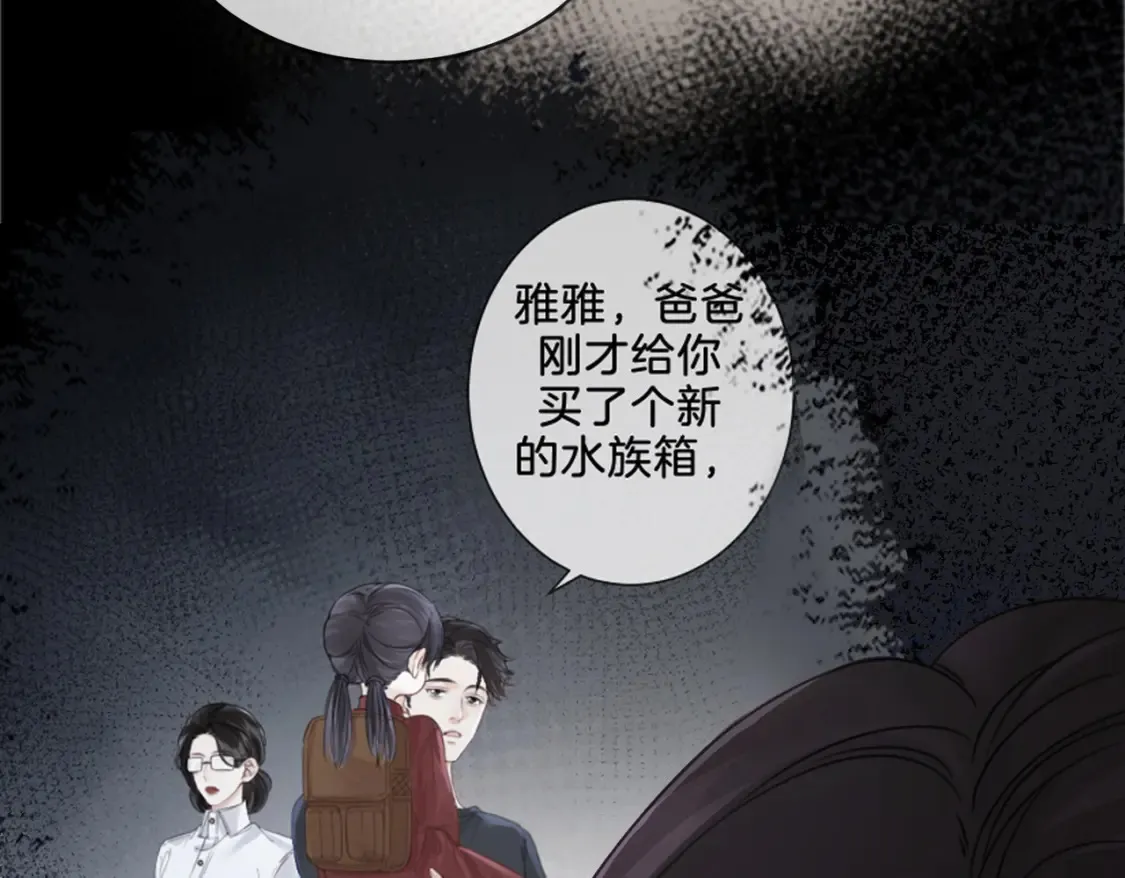 第28话 无愧天地23