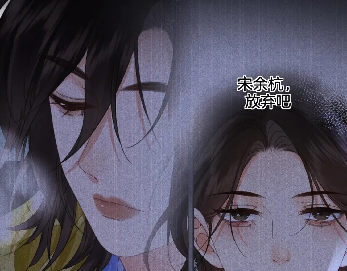 第29话 针锋相对！69