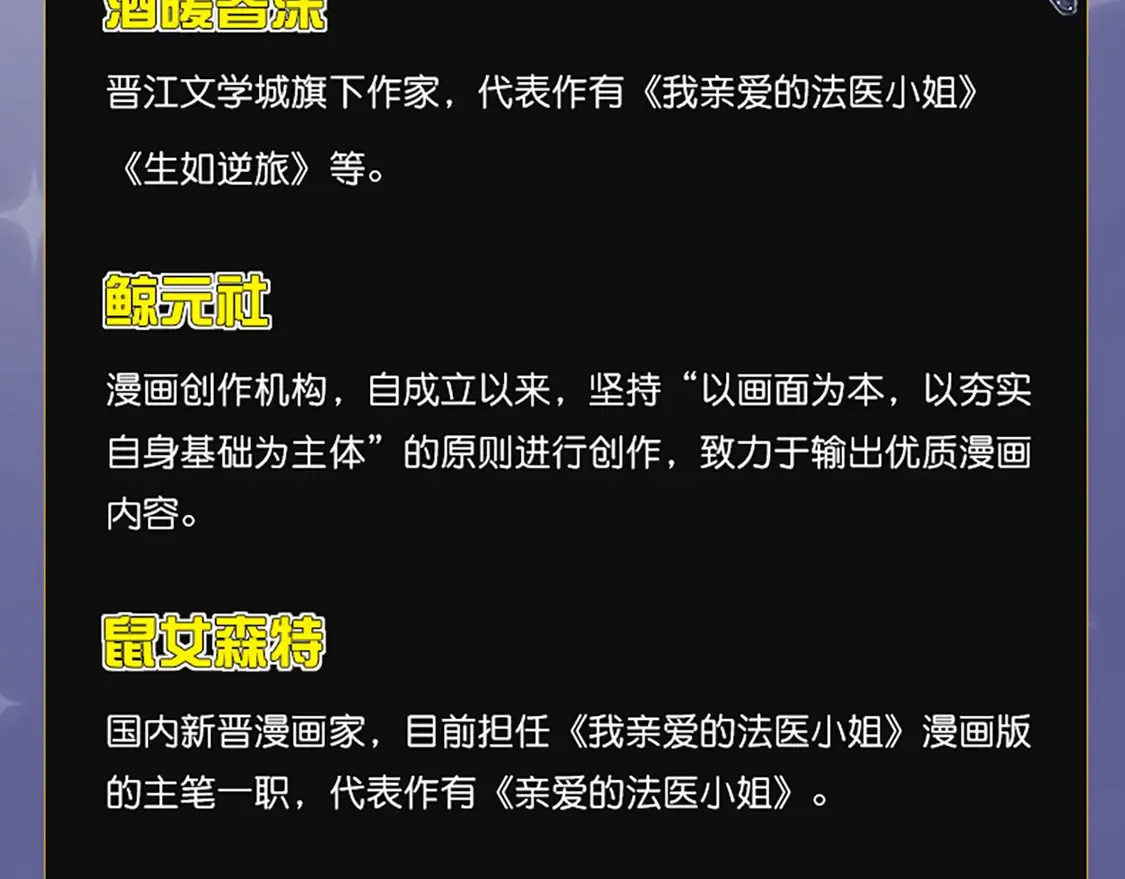 单行本来啦！7