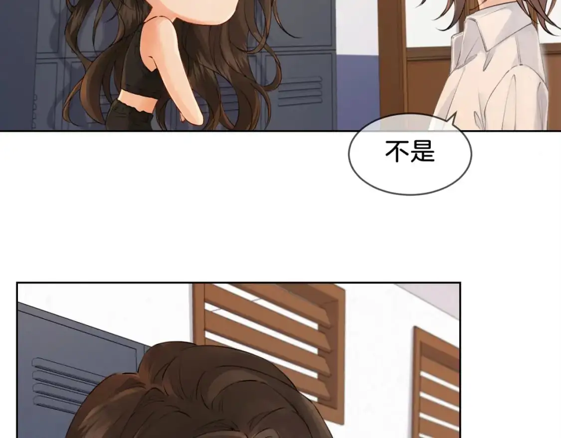 第十四话 吃糖吗？22