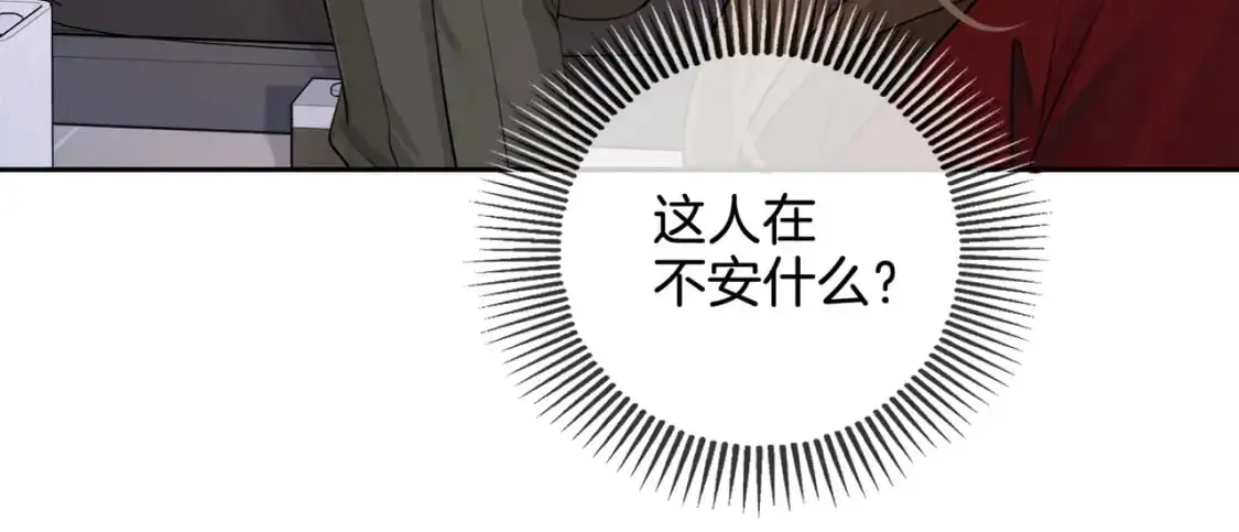第十六话 案发当晚52