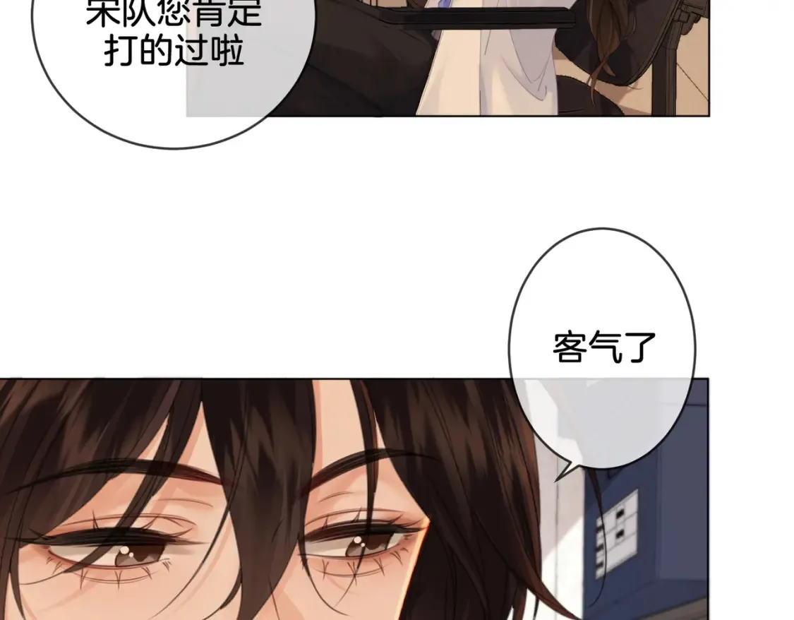 第25话：默契32