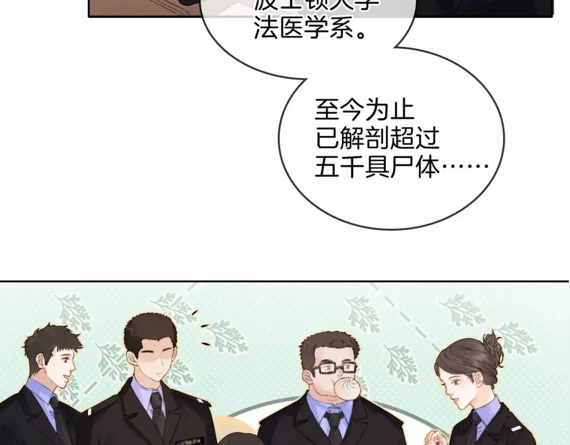 第五话 纠纷37