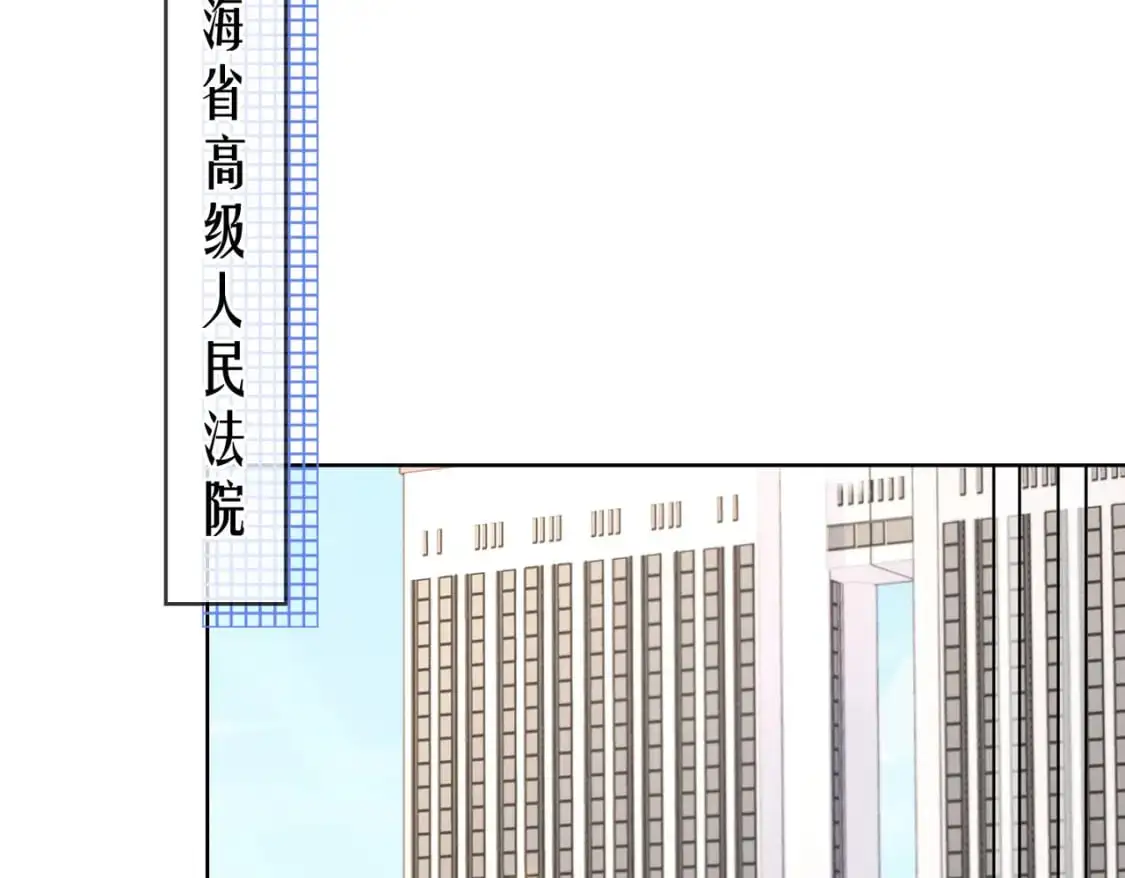 第一话 开庭61