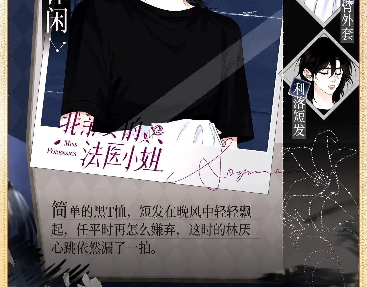 坠亡83