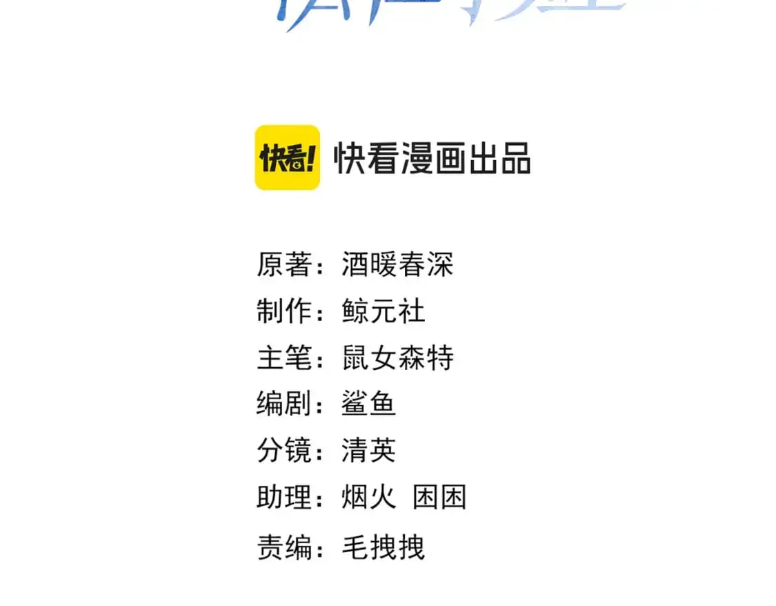 第四话  相逢14