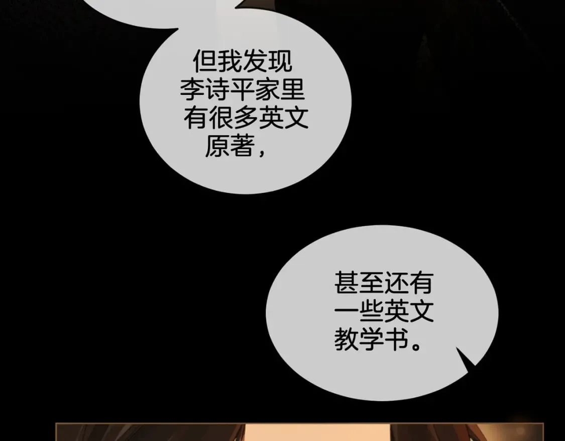 第二十三话26