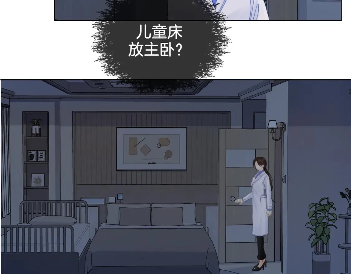 第27话：案件真相14