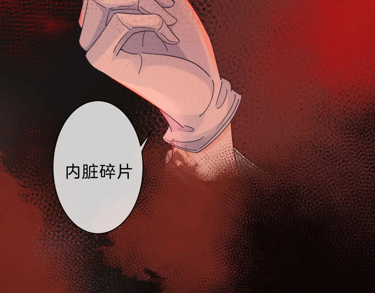 第41话 现场31