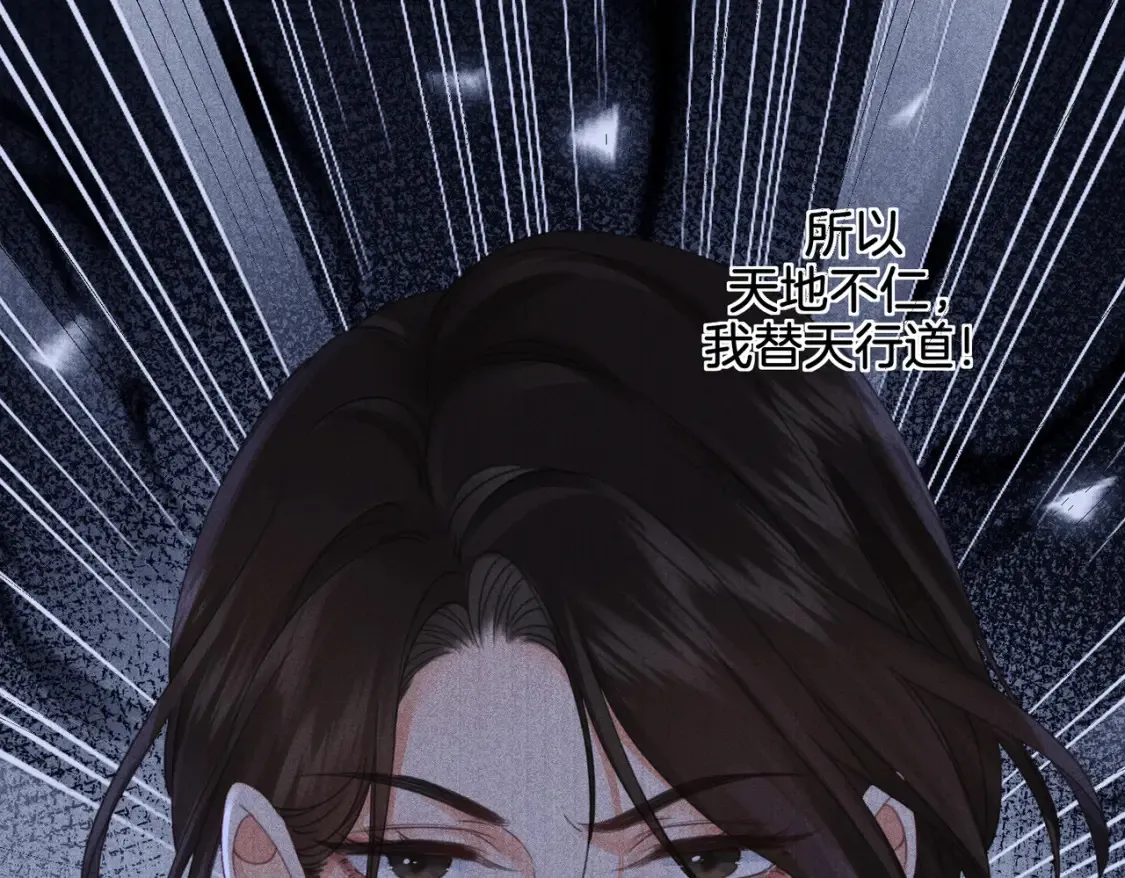 第30话 有何不可？11