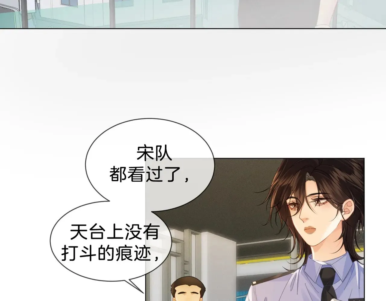 第41话 现场57