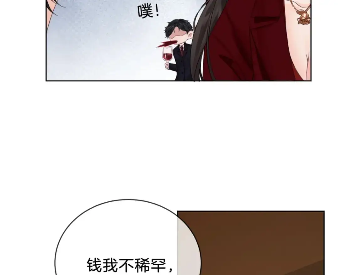 第十话 我不讨厌你16