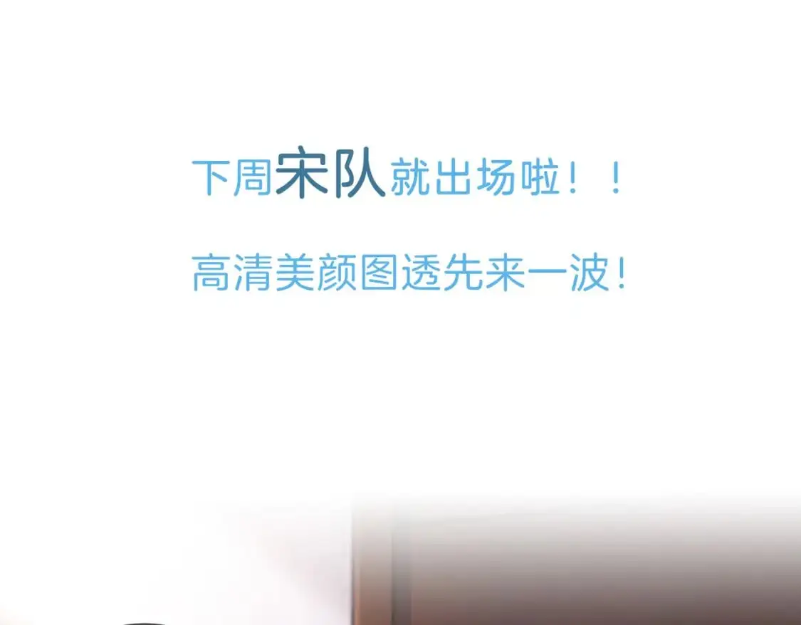 第二话 翻案76