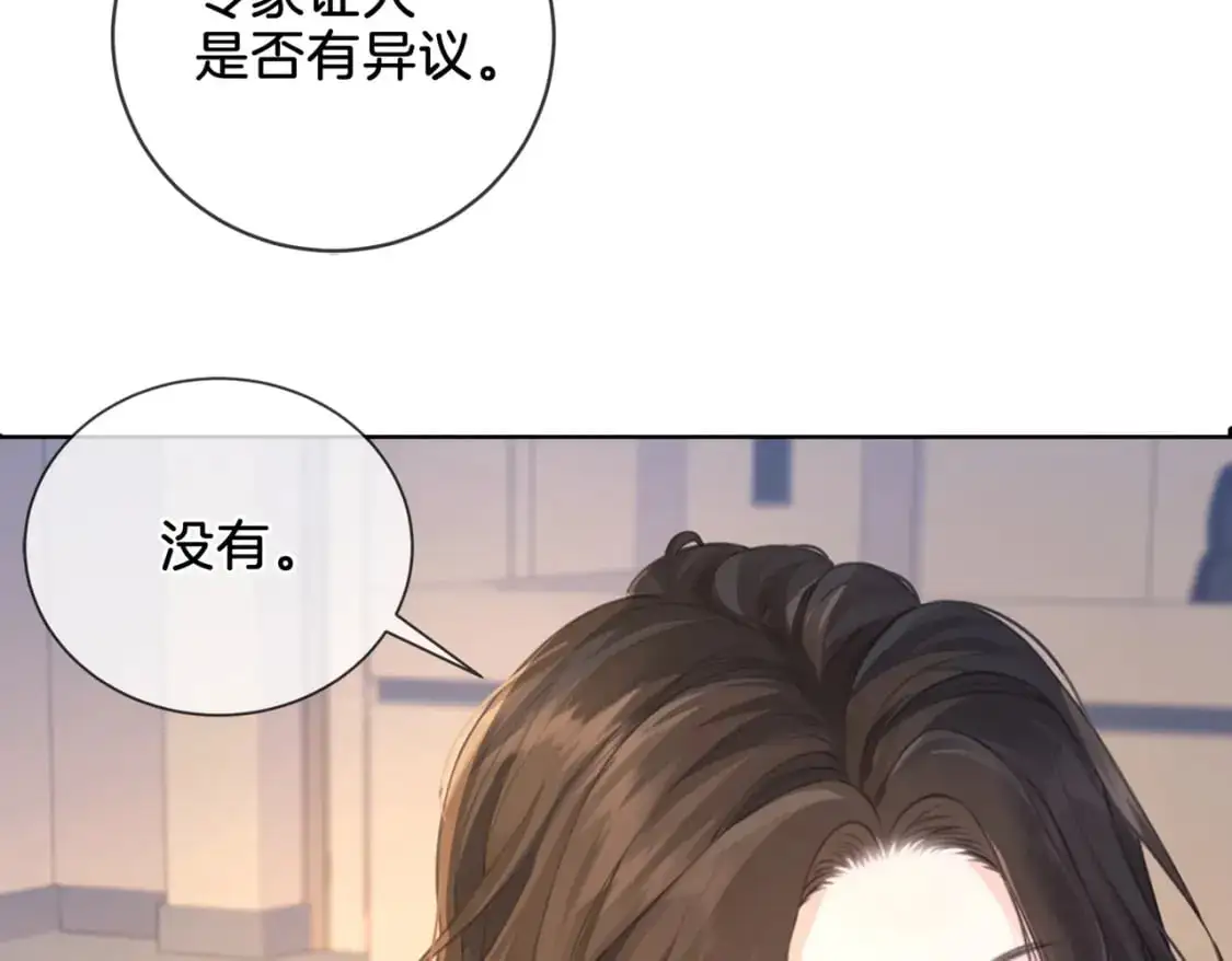 第一话 开庭92
