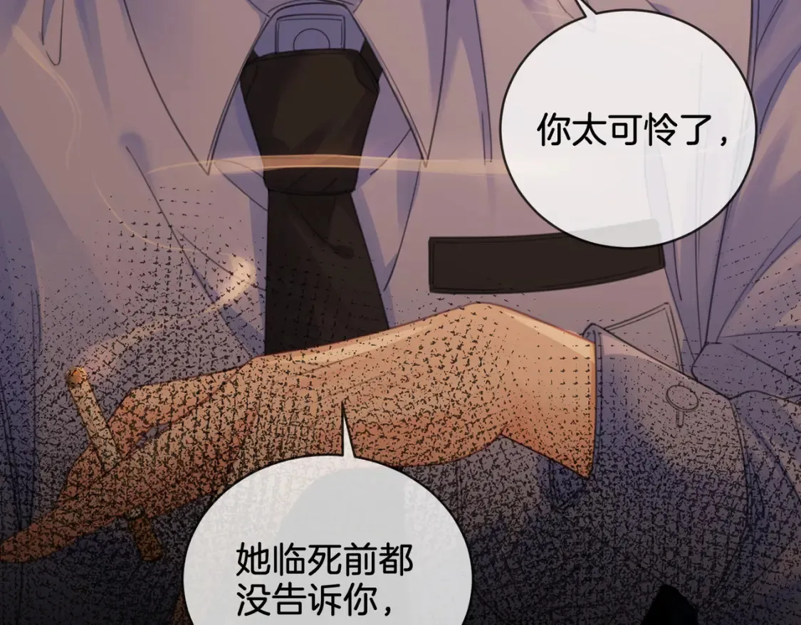 第27话：案件真相74