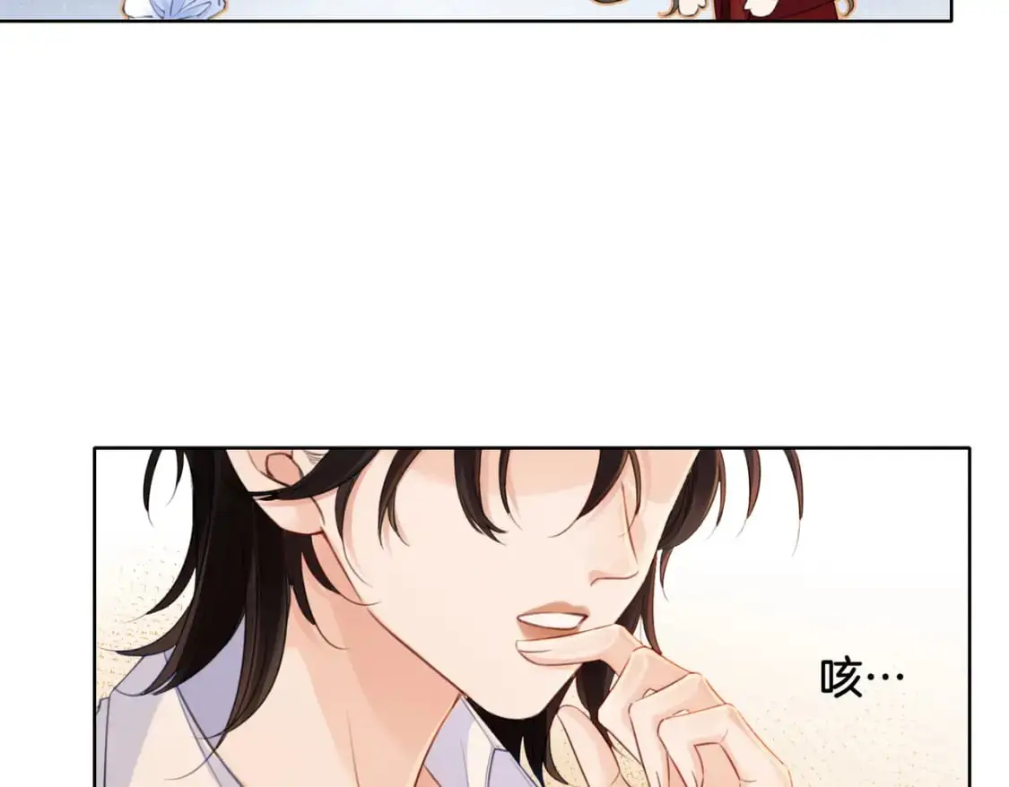 第十话 我不讨厌你42