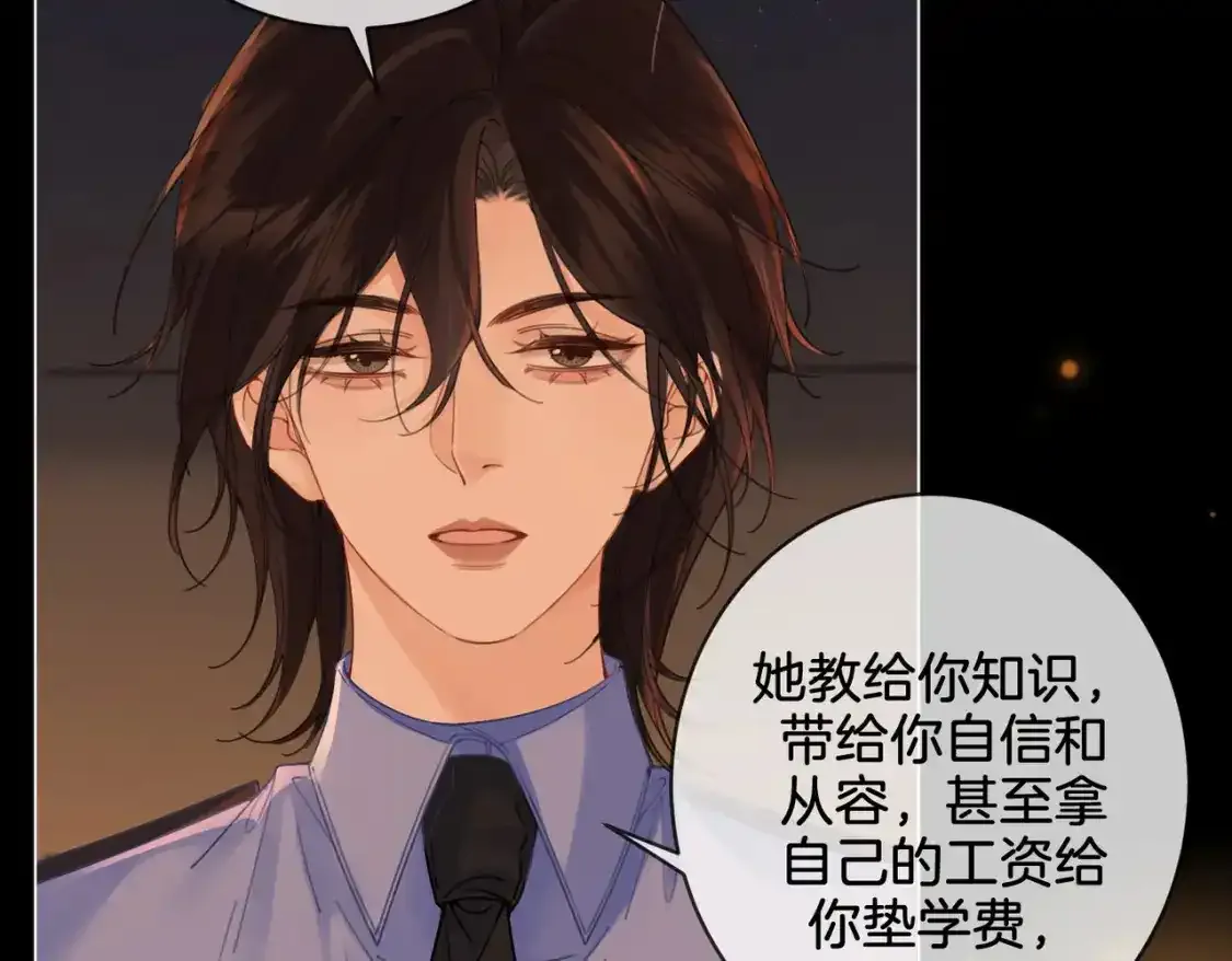 第二十四话 案件经过18